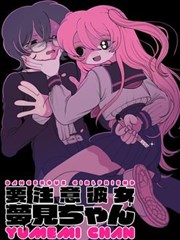 日韩漫改剧昨日手稿剧照