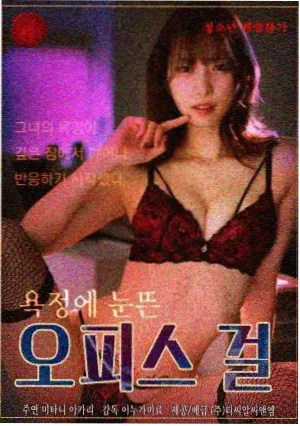 日韩剧集深夜书店剧照